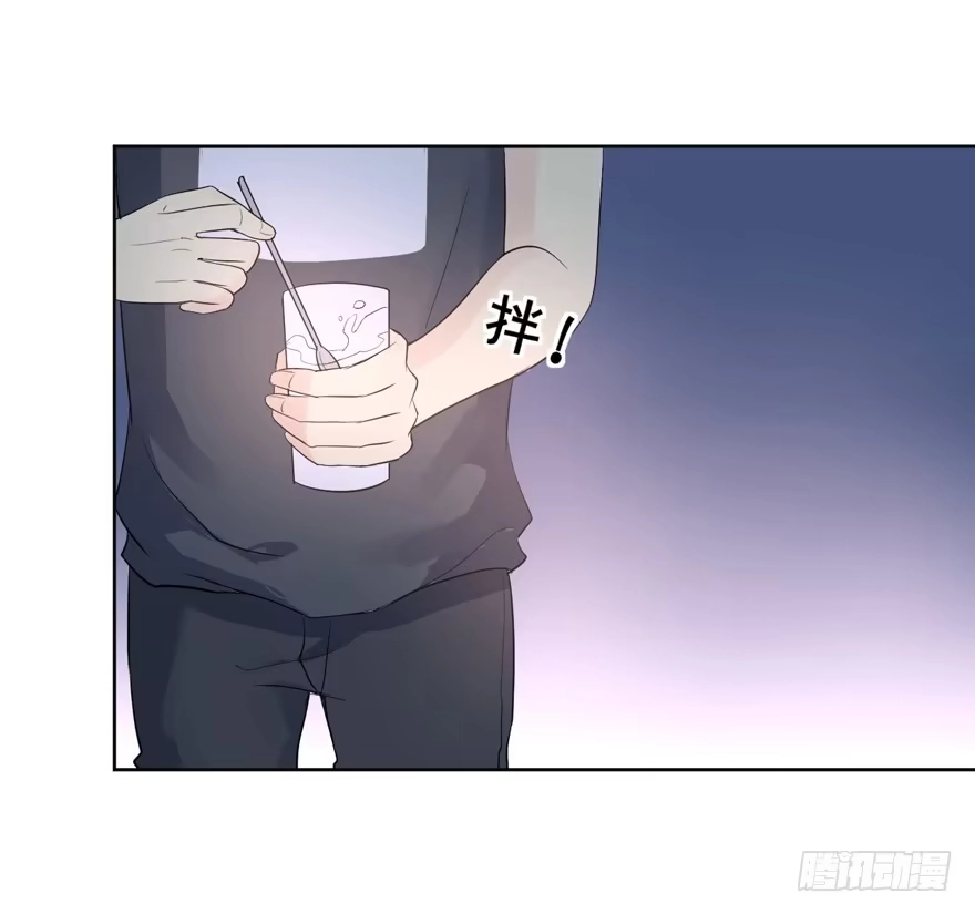 《生生相错》联谊2 第29页
