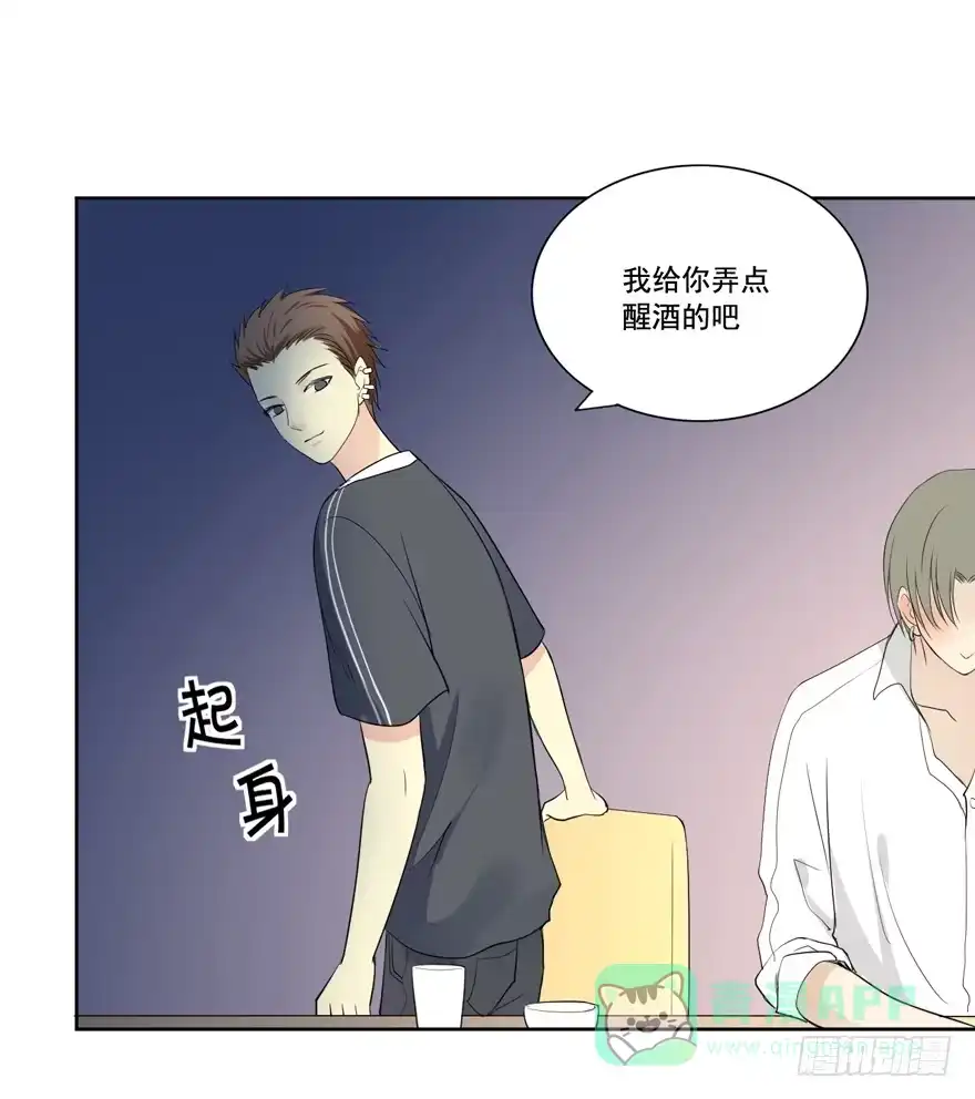 《生生相错》联谊2 第26页