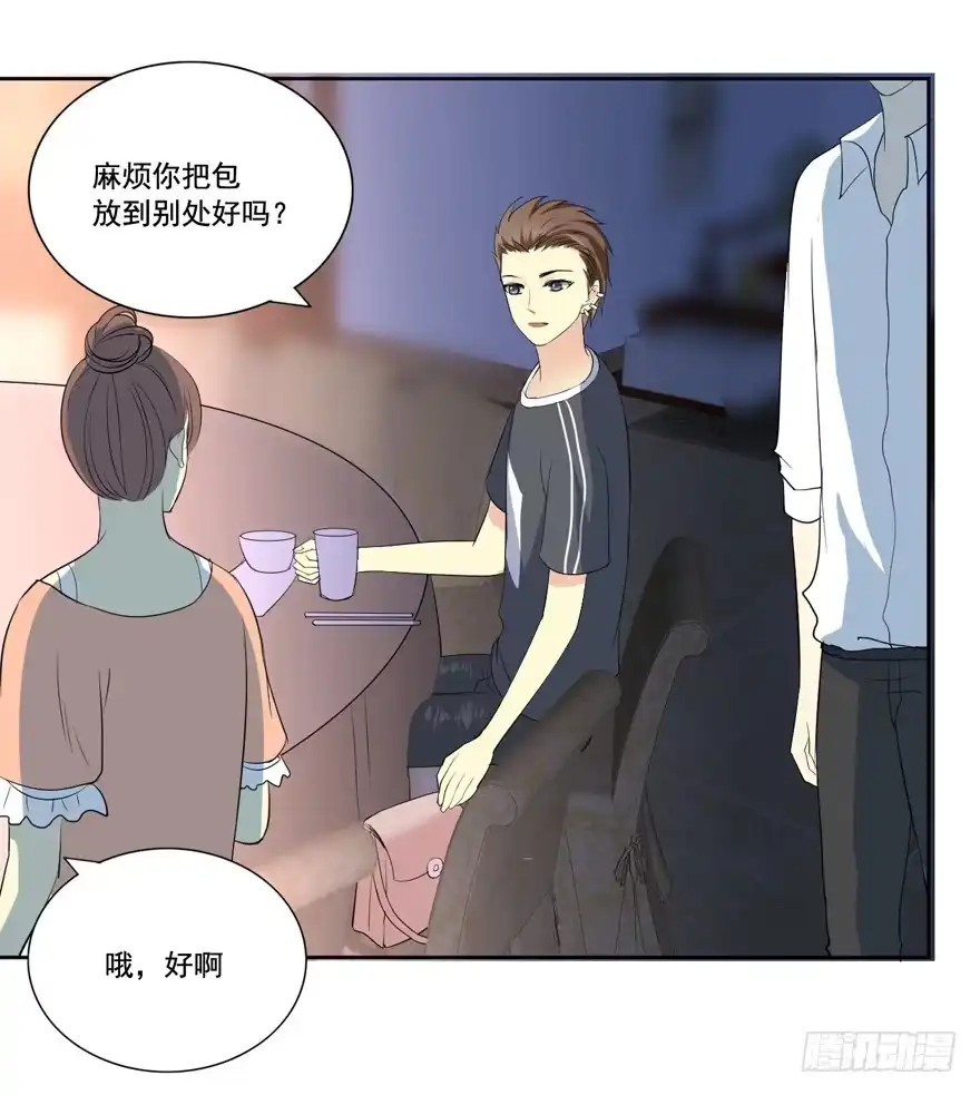 《生生相错》联谊2 第4页
