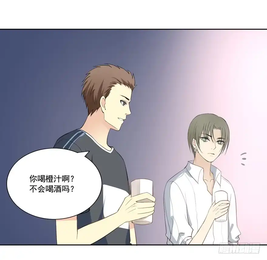 《生生相错》联谊2 第10页