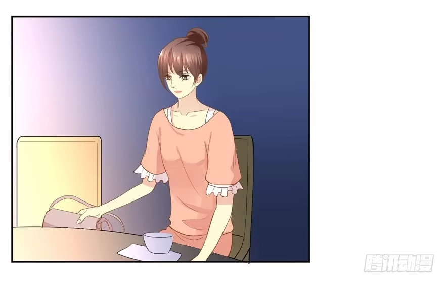 《生生相错》联谊2 第5页