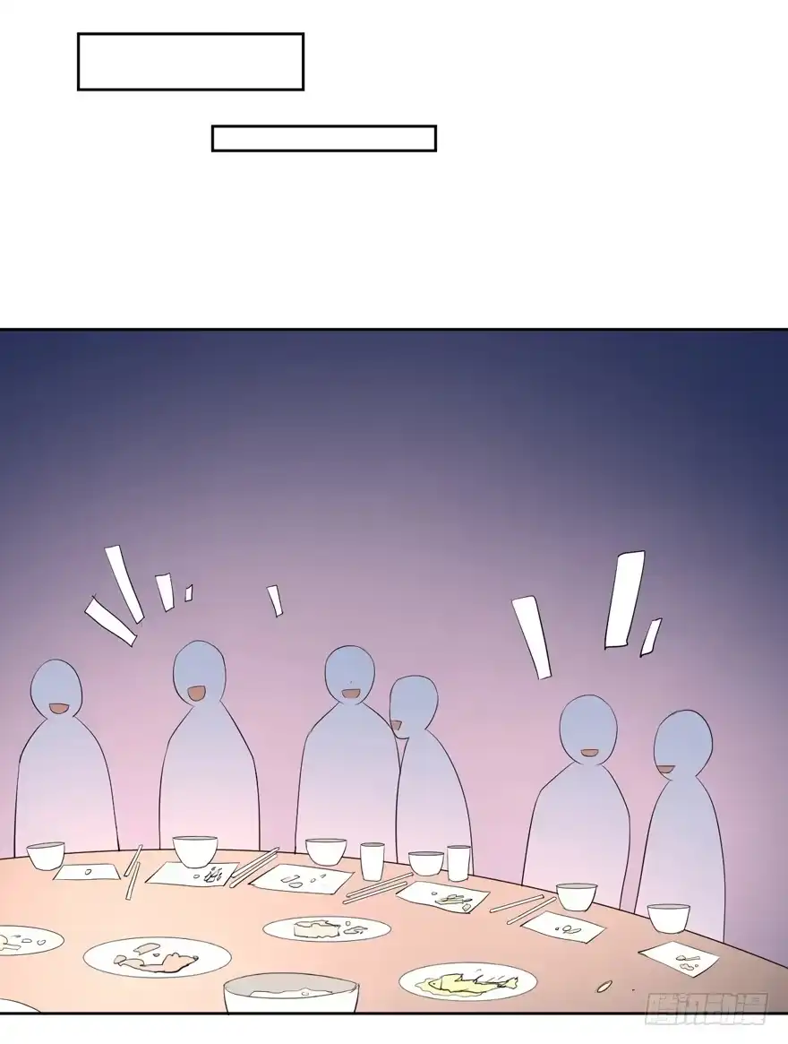 《生生相错》联谊2 第24页