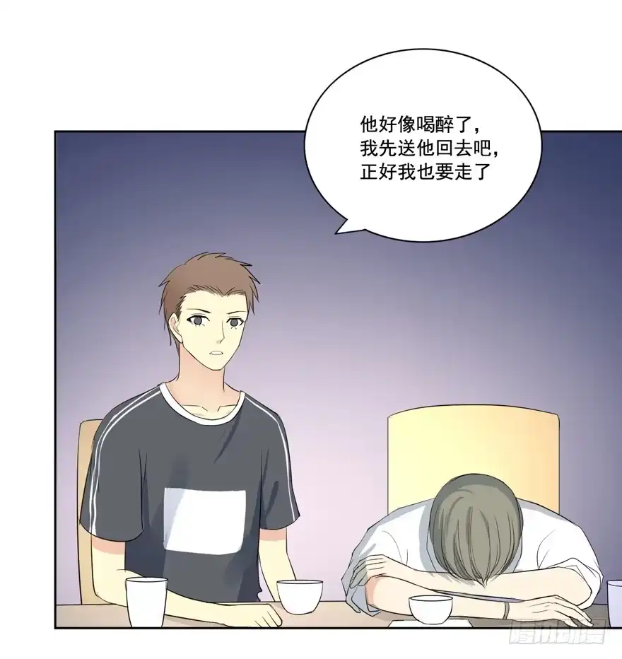 《生生相错》联谊2 第34页