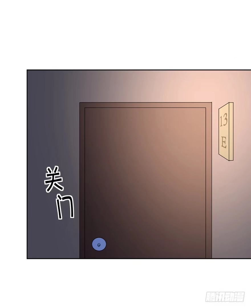 《生生相错》联谊3 第14页