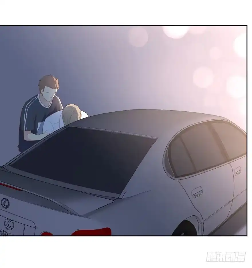 《生生相错》联谊3 第7页