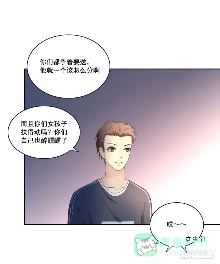 《生生相错》联谊3 第1页