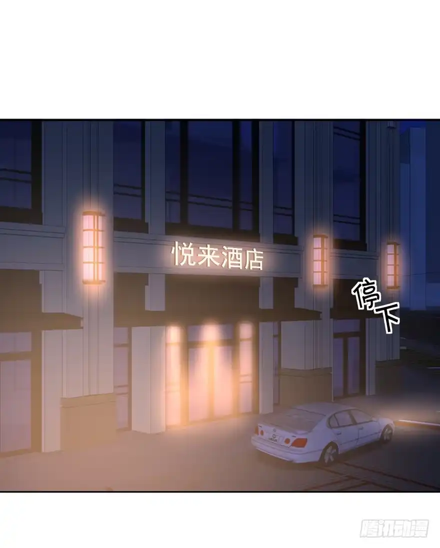 《生生相错》联谊3 第10页
