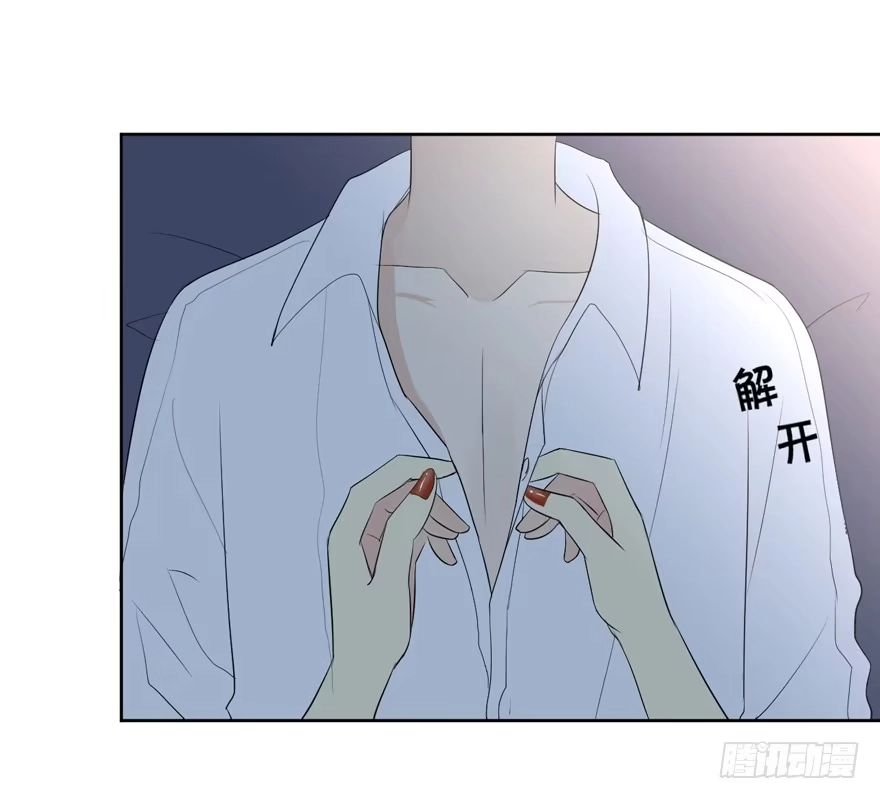 《生生相错》联谊3 第25页