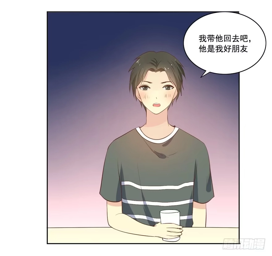 《生生相错》联谊3 第2页