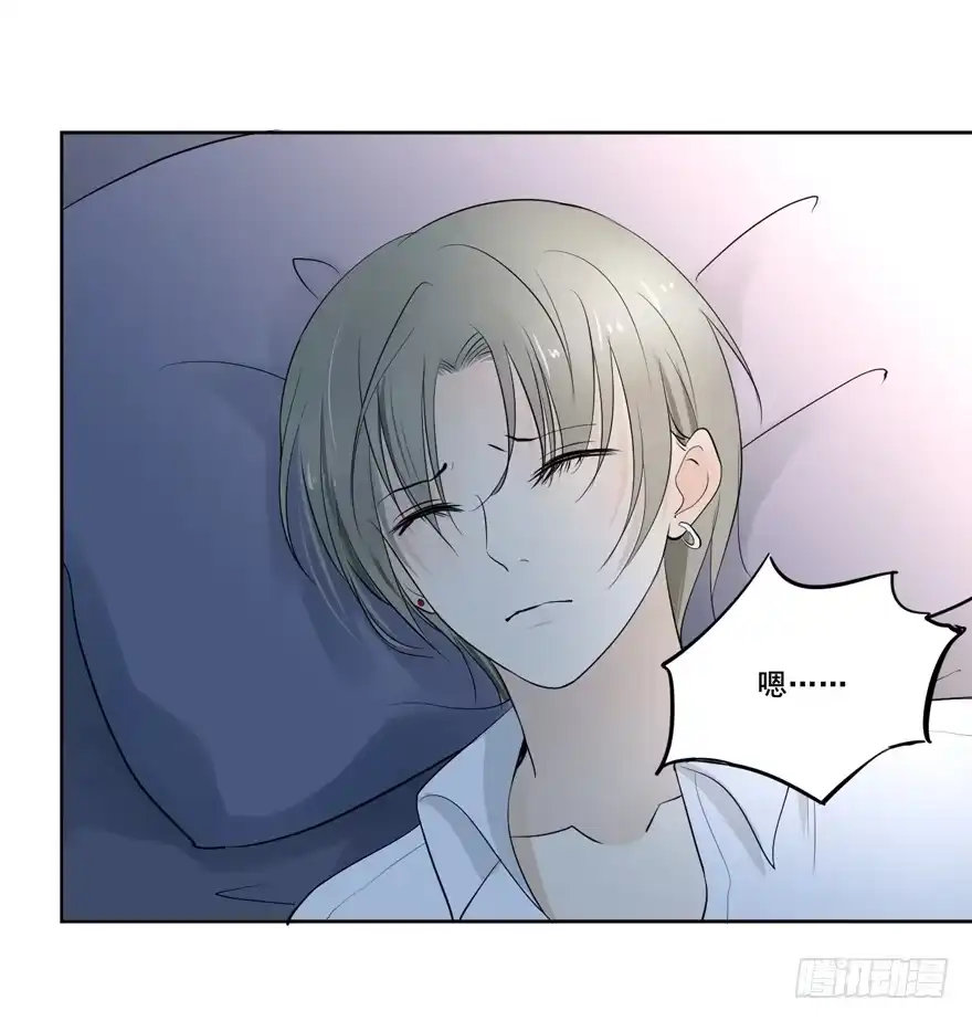 《生生相错》联谊3 第19页
