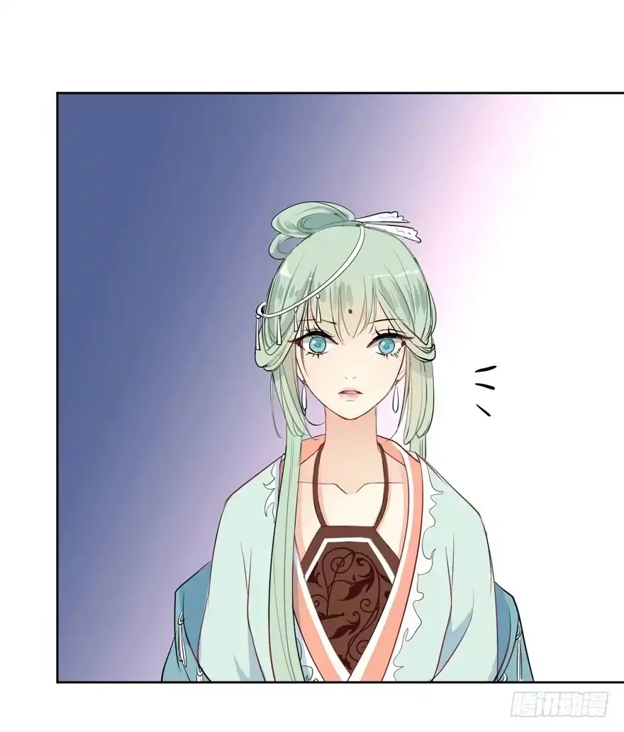 《生生相错》联谊4 第19页