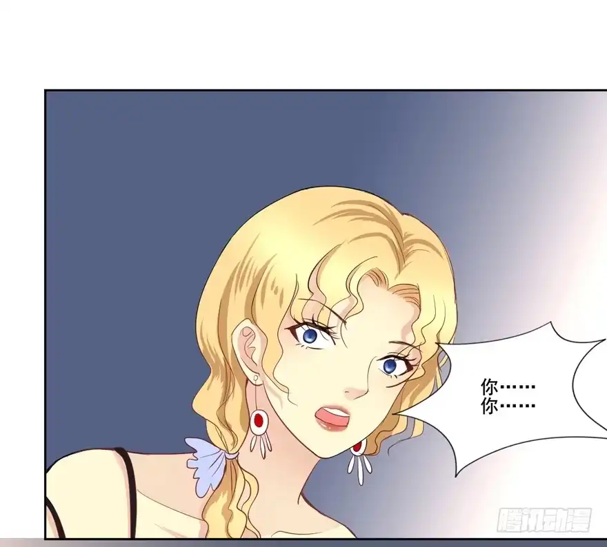 《生生相错》联谊4 第30页