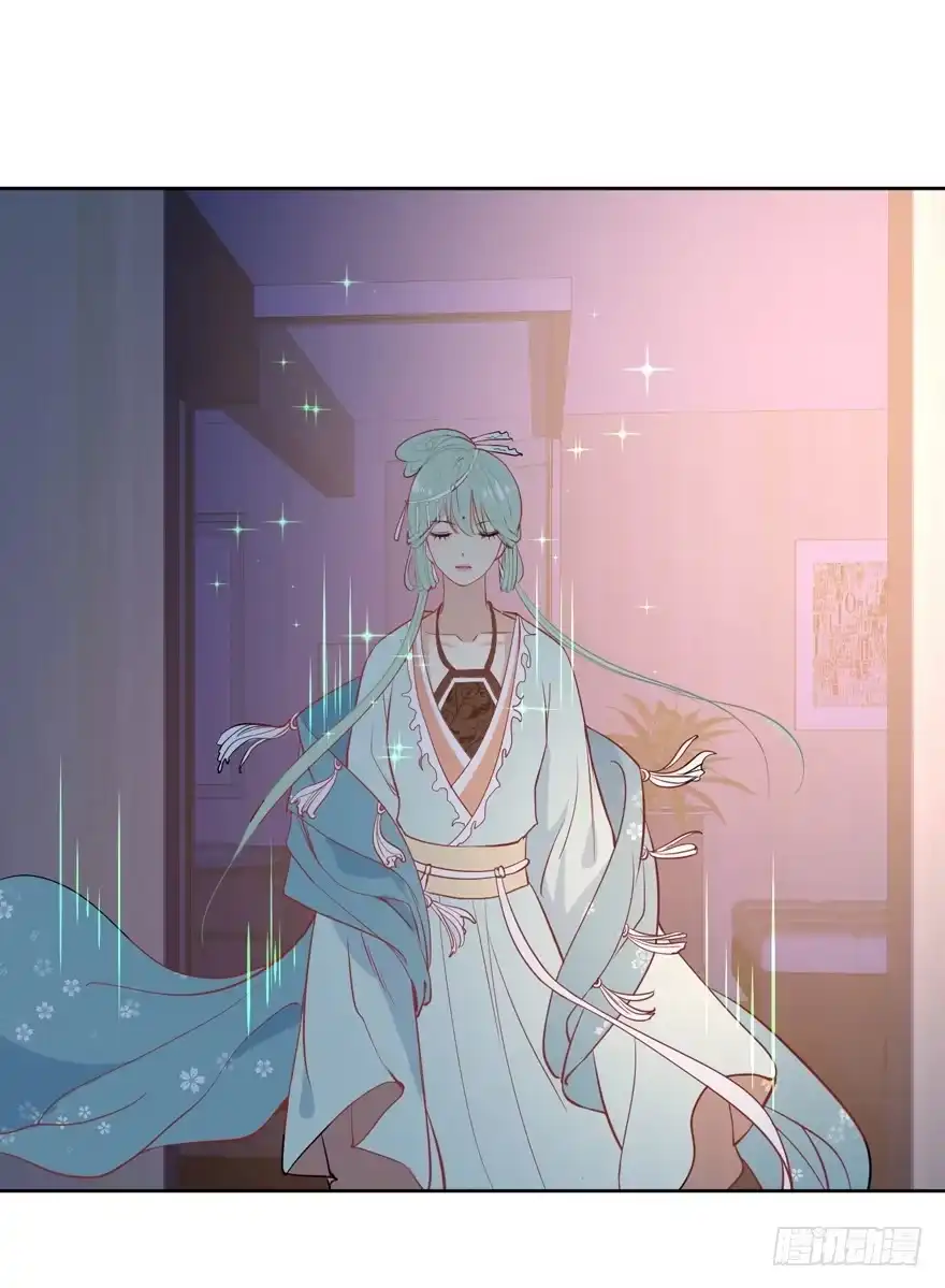 《生生相错》联谊4 第18页