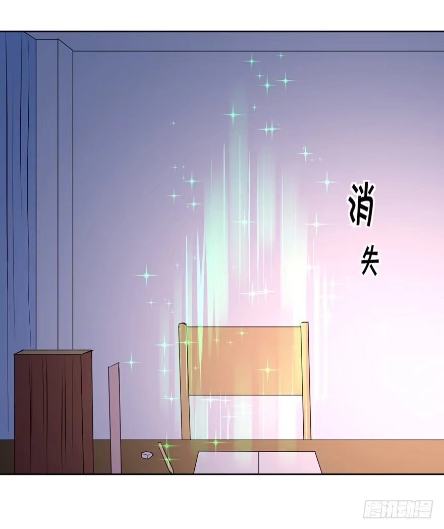《生生相错》联谊4 第17页