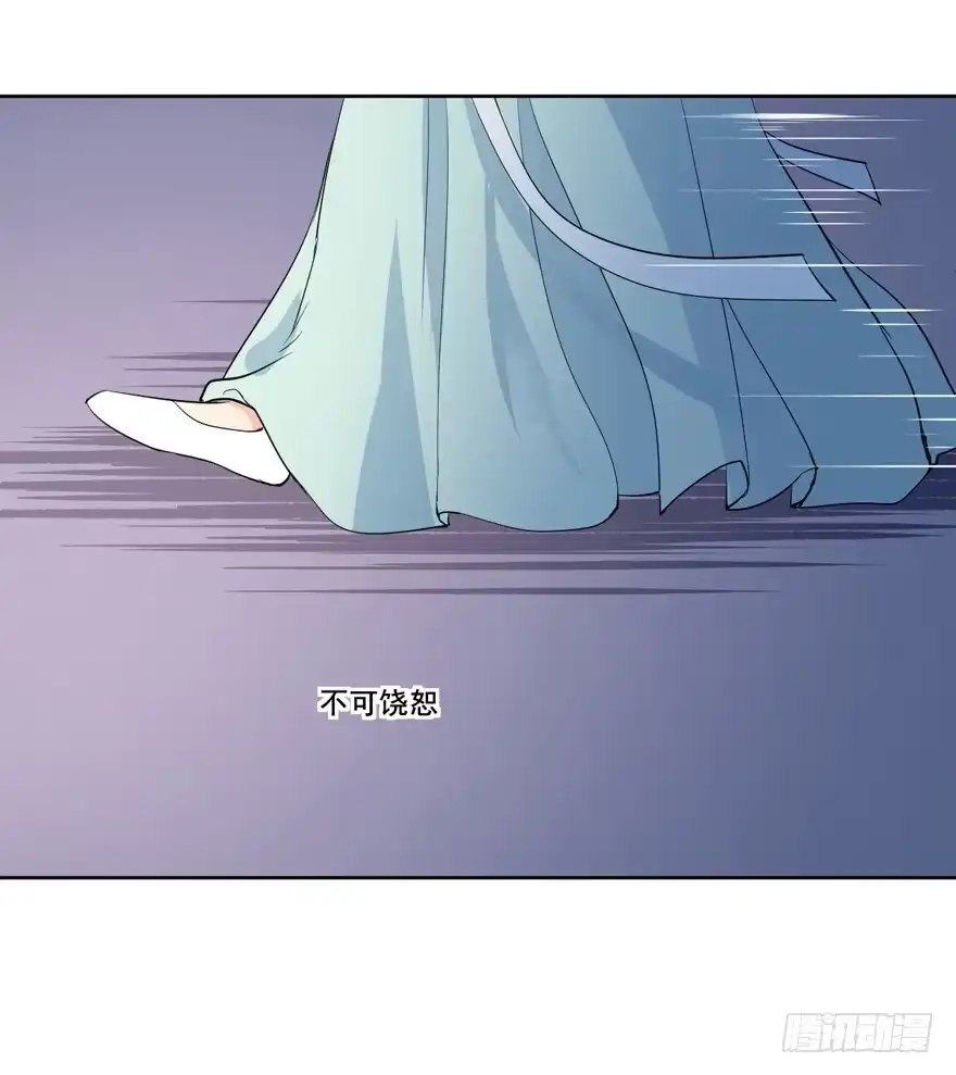 《生生相错》联谊4 第24页