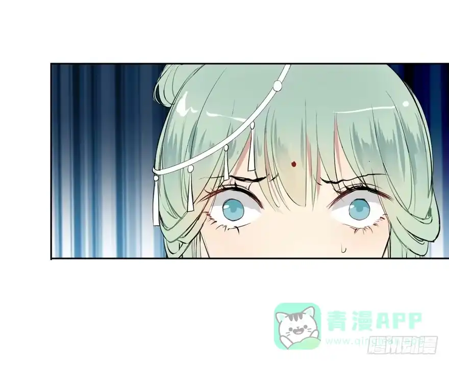 《生生相错》联谊4 第21页