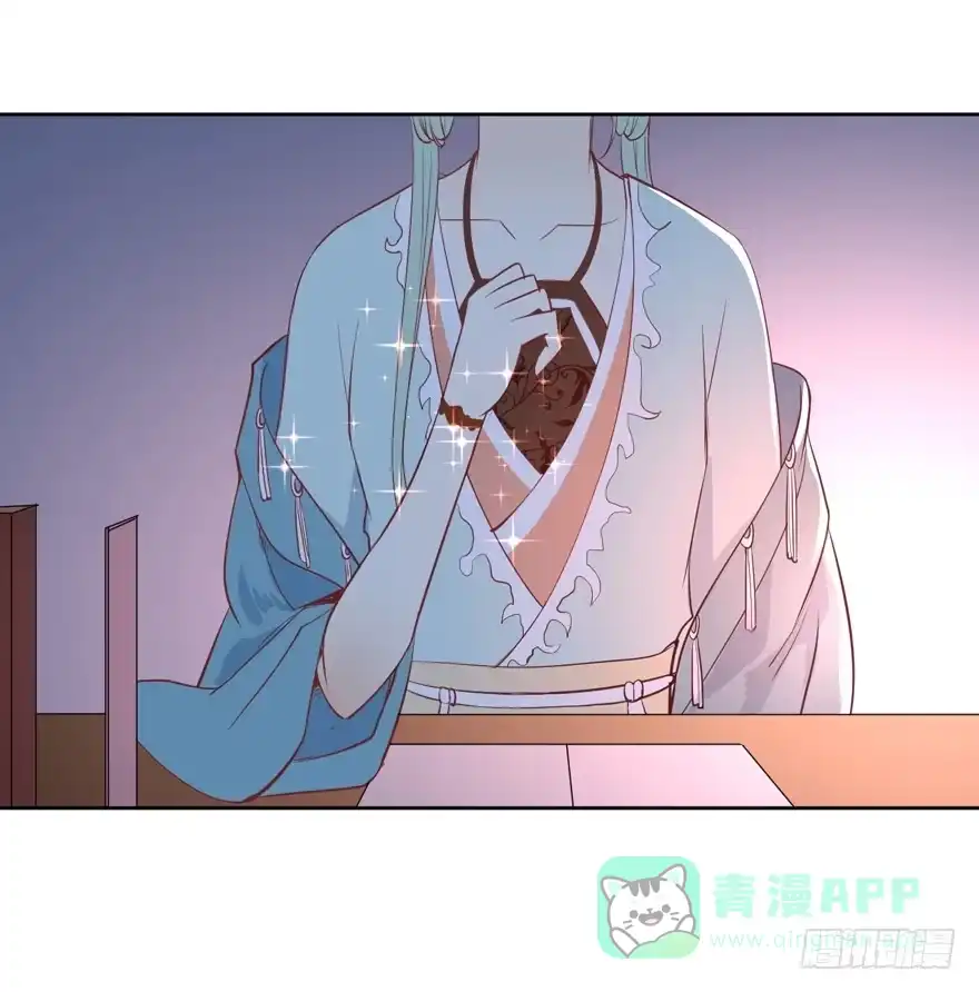《生生相错》联谊4 第16页