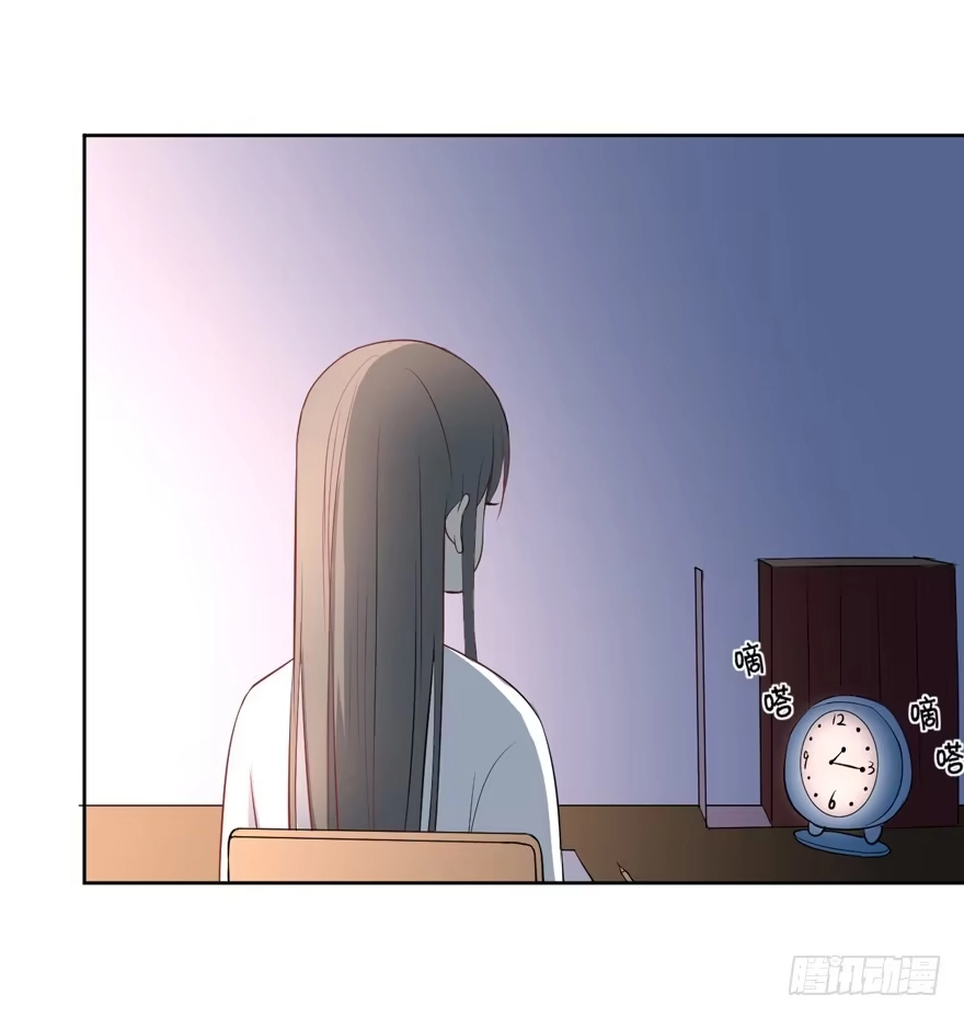 《生生相错》联谊4 第8页
