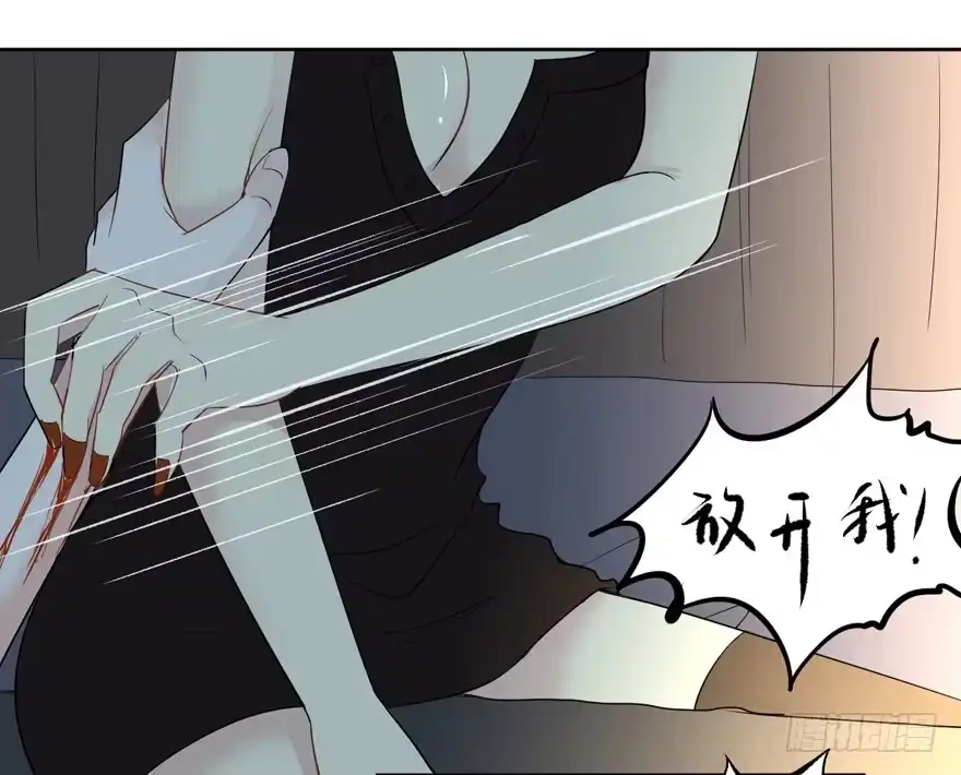 《生生相错》联谊4 第34页