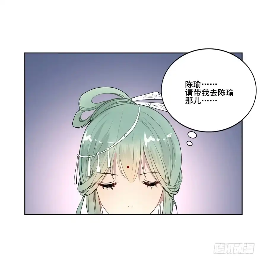 《生生相错》联谊4 第15页