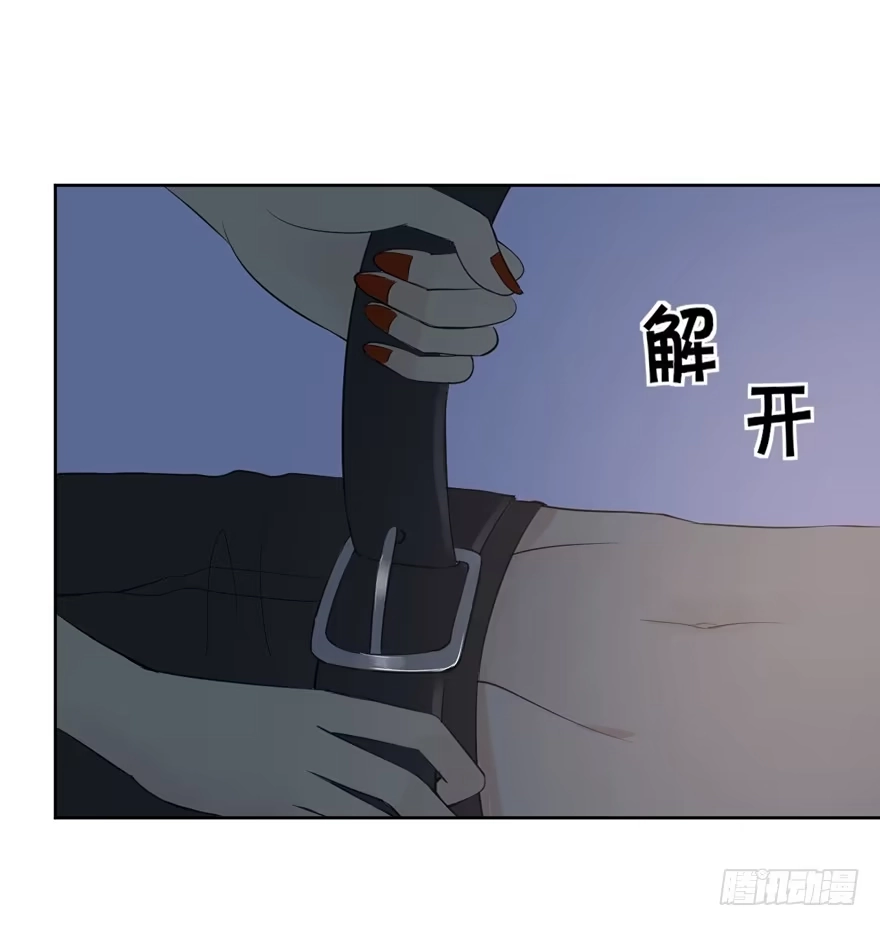 《生生相错》联谊4 第22页