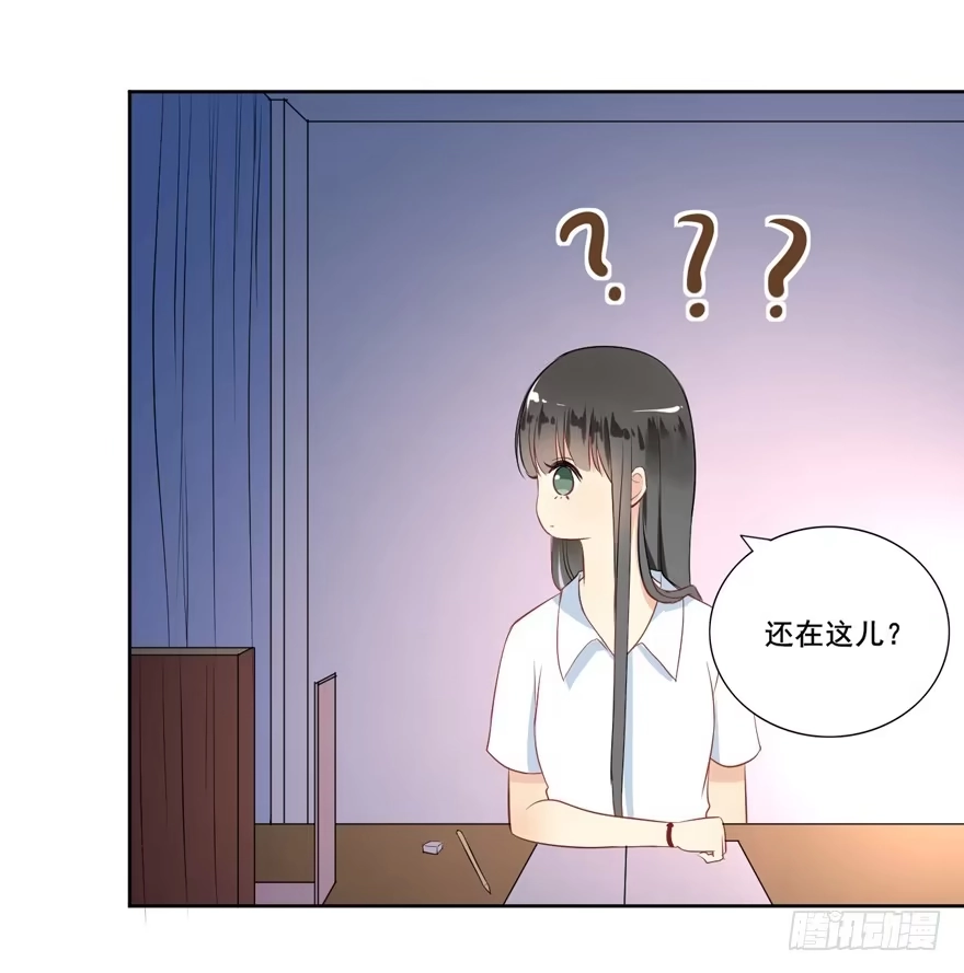 《生生相错》联谊4 第12页