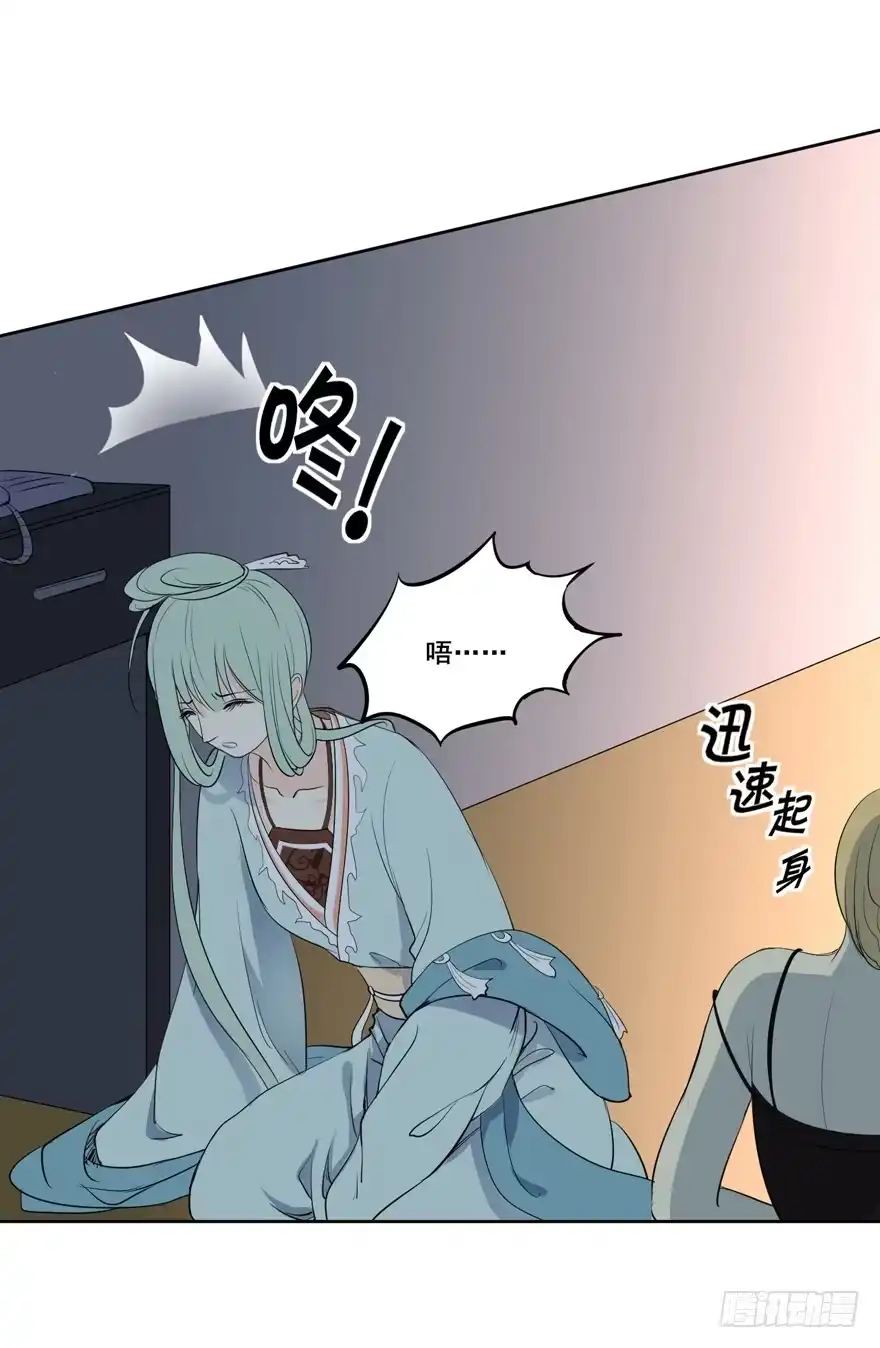 《生生相错》联谊5 第22页