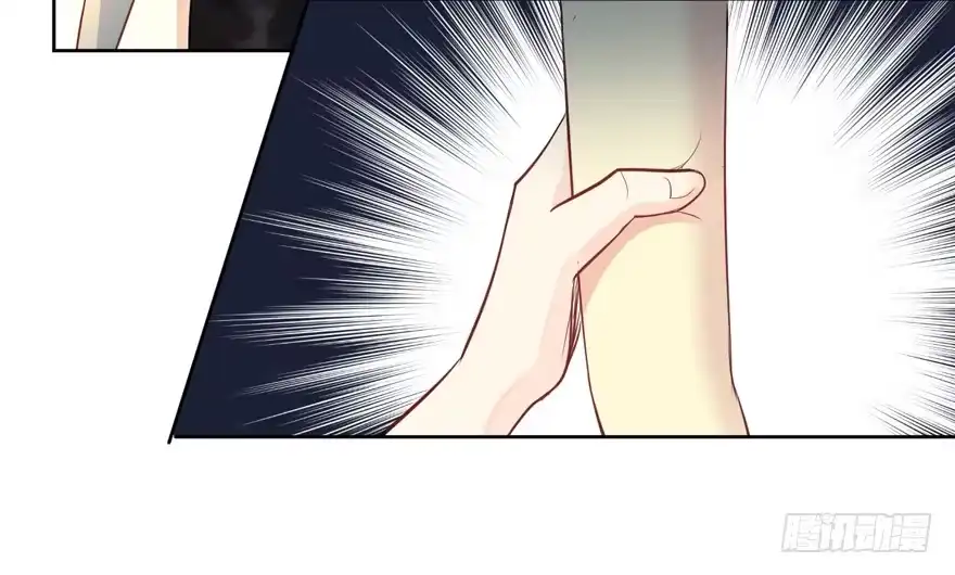 《生生相错》联谊5 第13页