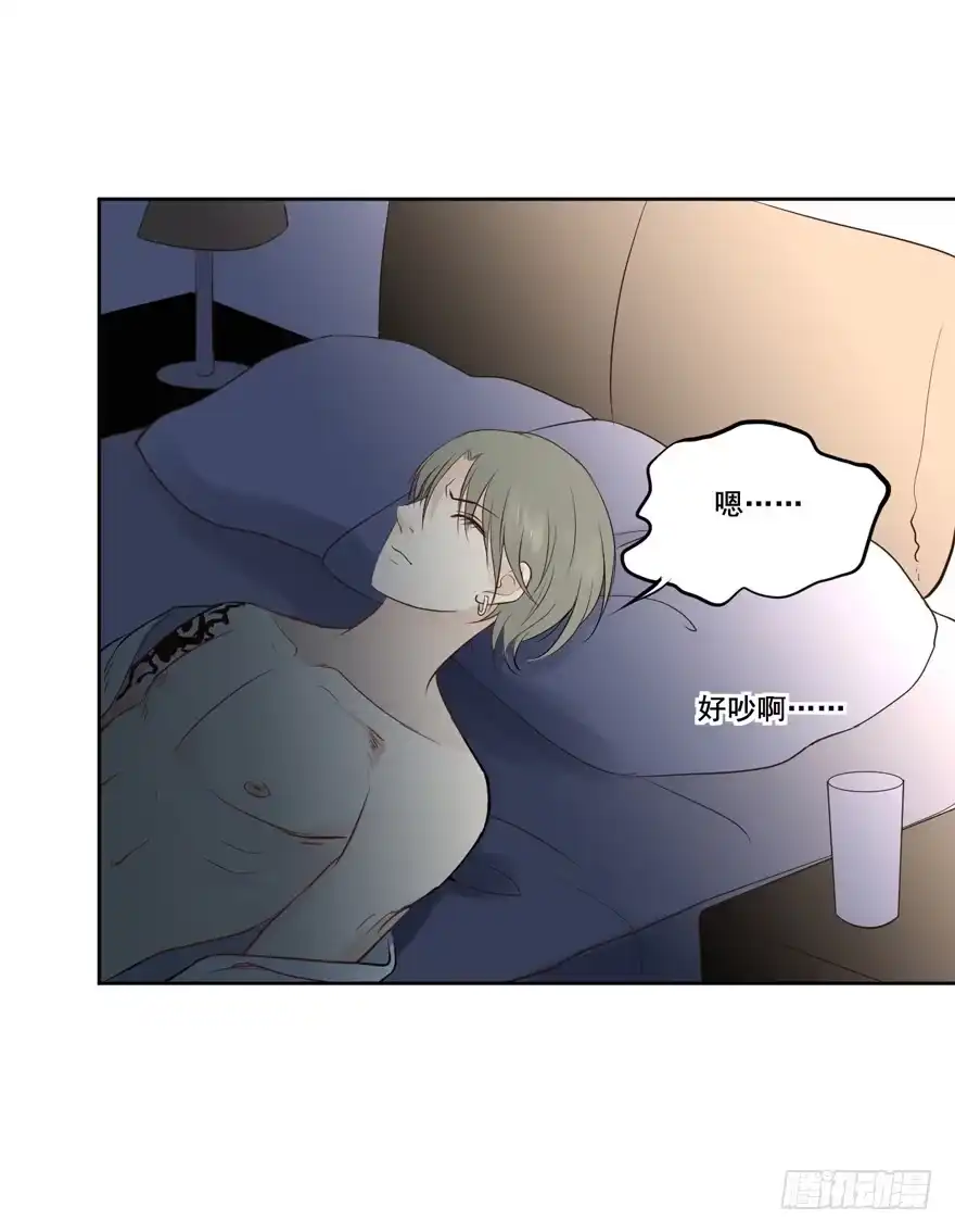 《生生相错》联谊5 第17页