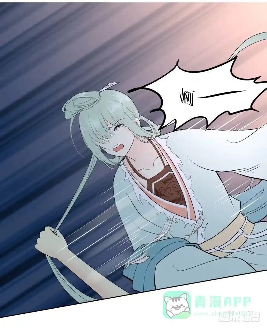 《生生相错》联谊5 第21页