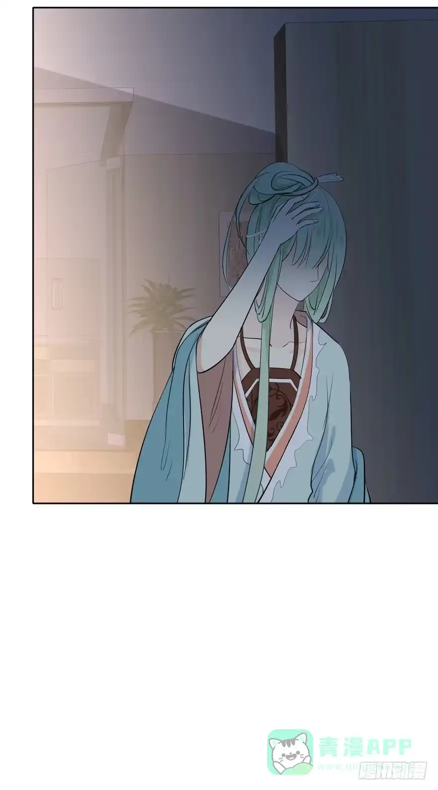 《生生相错》联谊5 第11页