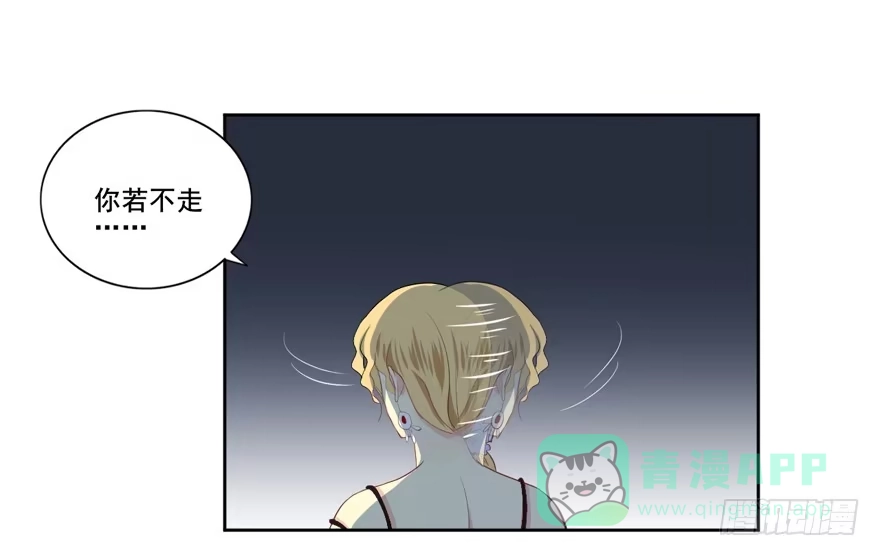 《生生相错》联谊5 第6页