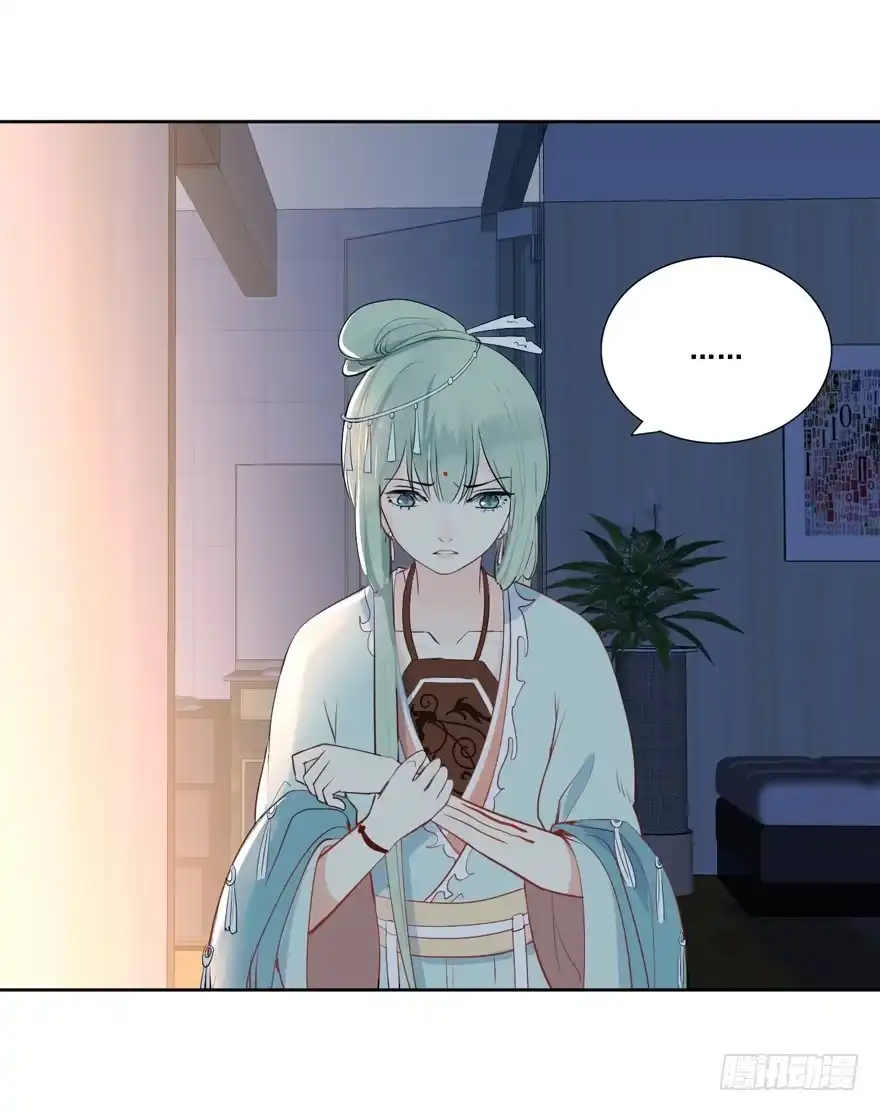 《生生相错》联谊5 第2页