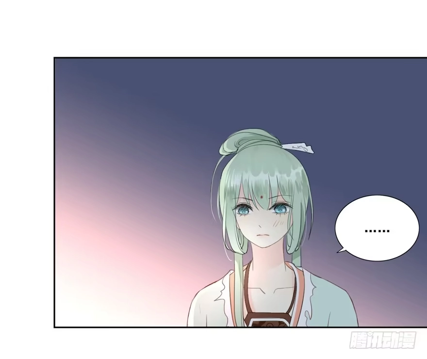 《生生相错》联谊6 第23页