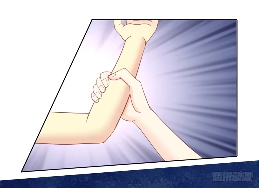 《生生相错》联谊6 第24页