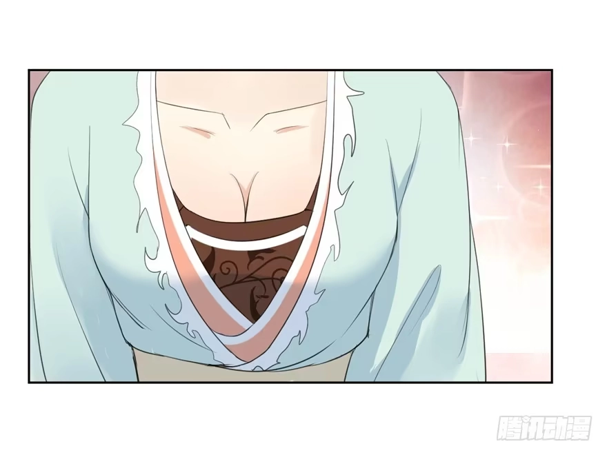 《生生相错》联谊6 第32页