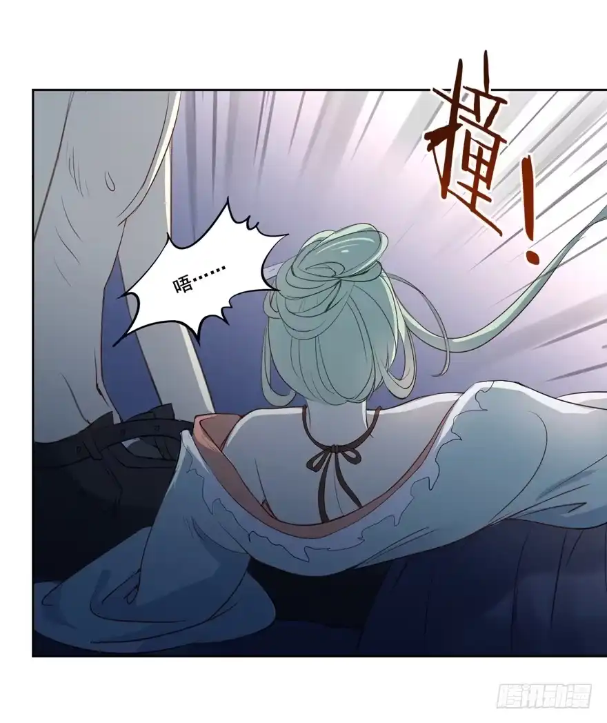 《生生相错》联谊6 第7页