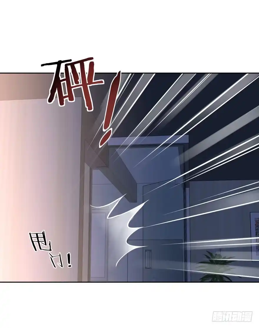 《生生相错》联谊6 第28页