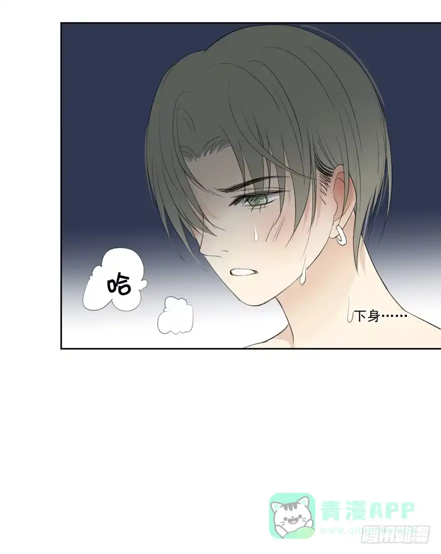 《生生相错》联谊6 第16页