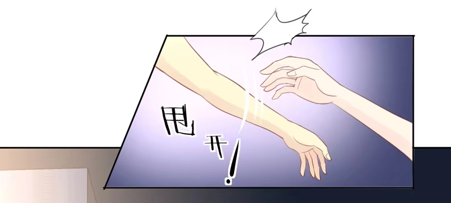 《生生相错》联谊6 第26页