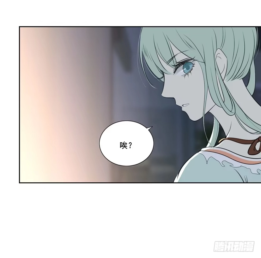 《生生相错》联谊6 第37页