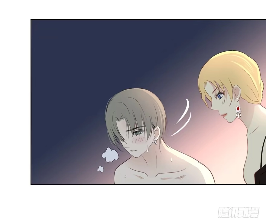 《生生相错》联谊6 第19页
