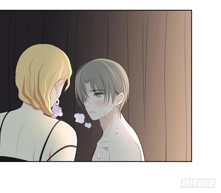 《生生相错》联谊6 第18页