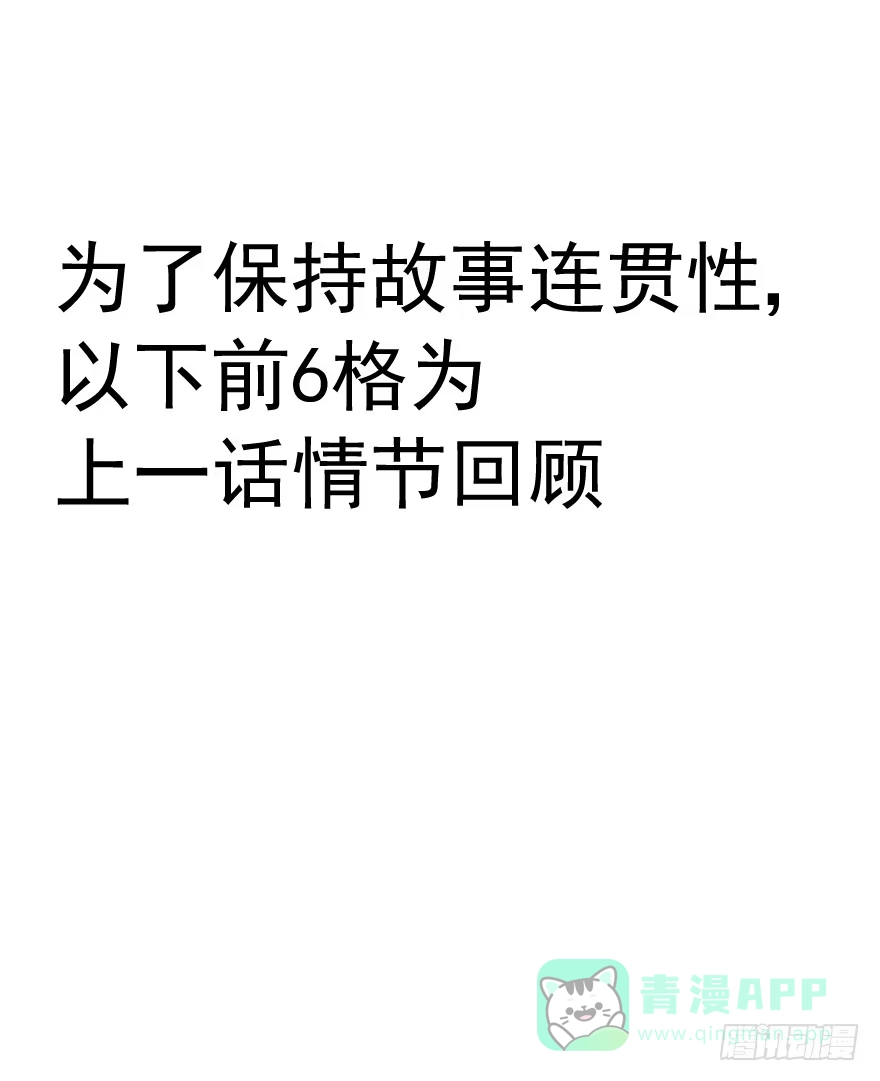 《生生相错》联谊6 第1页