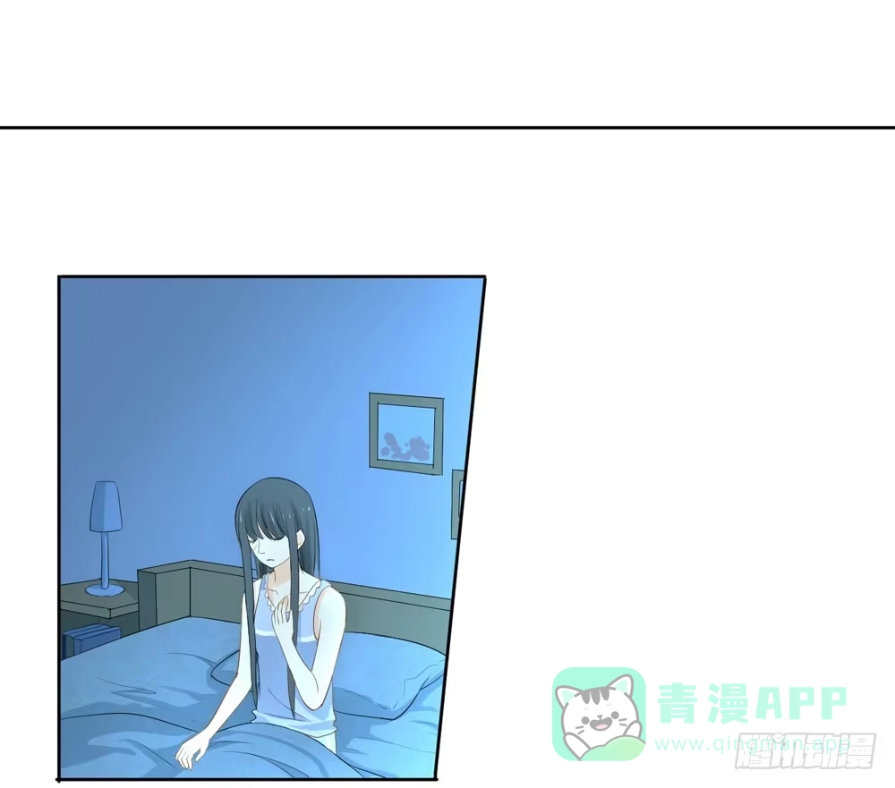 《生生相错》变身、你是谁？ 第46页