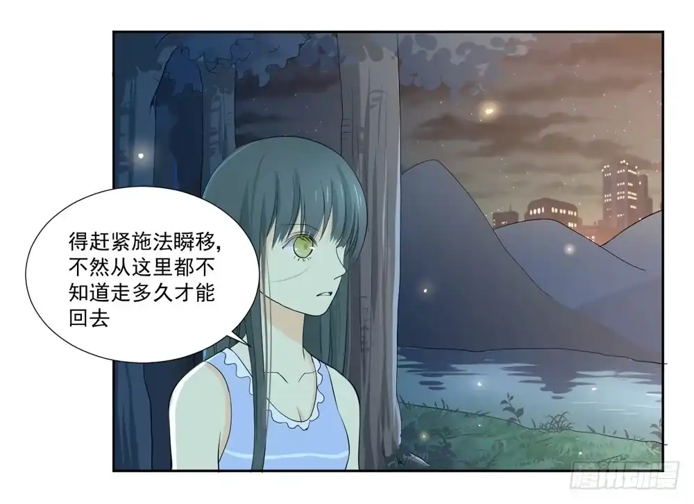 《生生相错》变身、你是谁？ 第65页