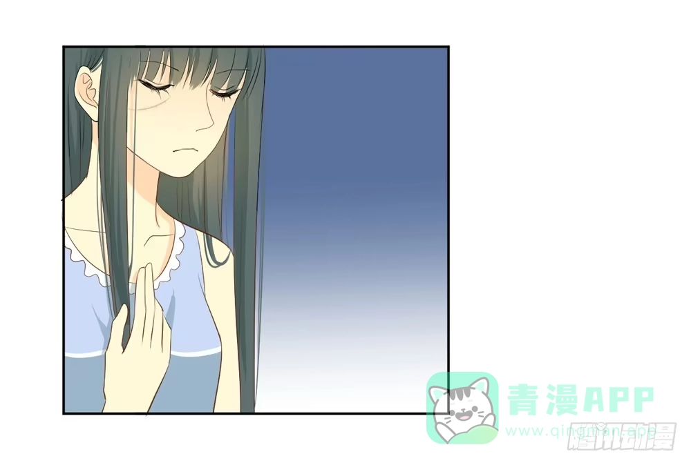 《生生相错》变身、你是谁？ 第66页