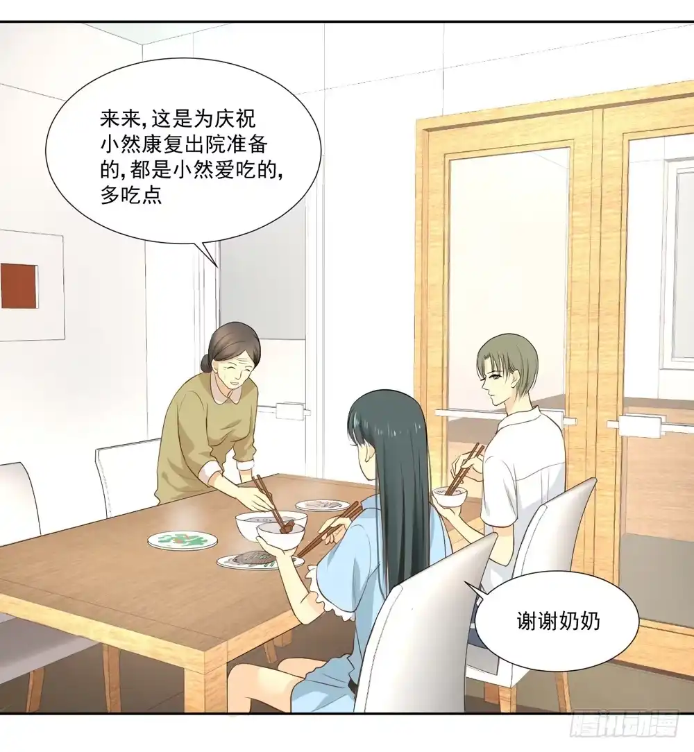 《生生相错》变身、你是谁？ 第35页