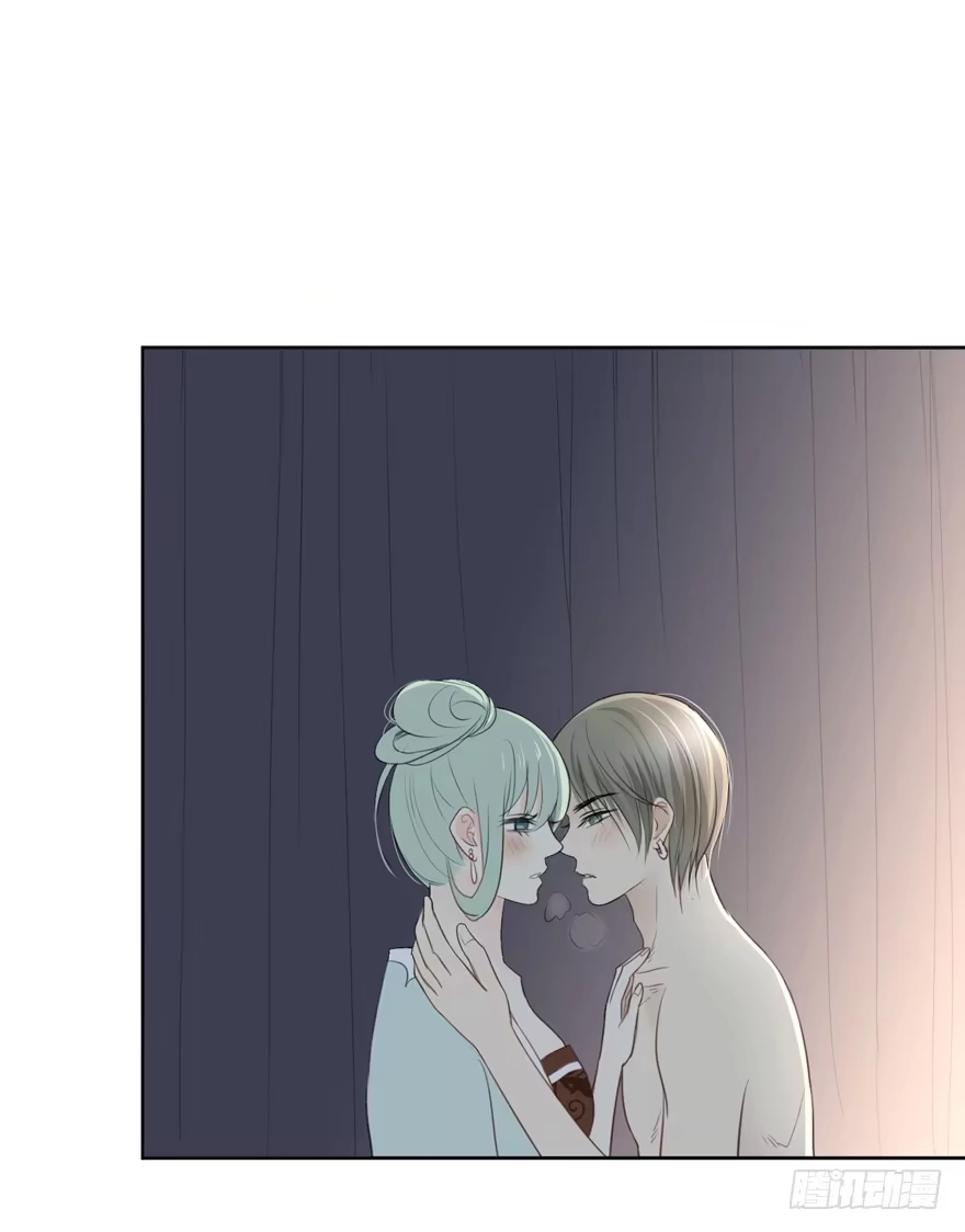 《生生相错》联谊7 第19页