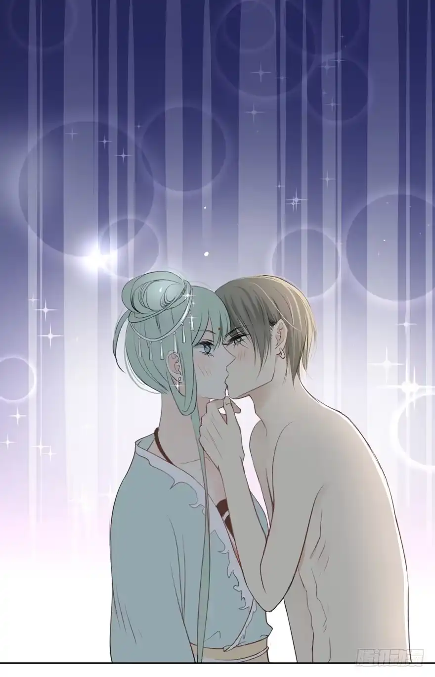 《生生相错》联谊7 第15页